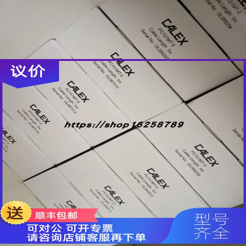 询价英国CALEX传器 PC151MT-0 PC21MT-0  PC21LT-0