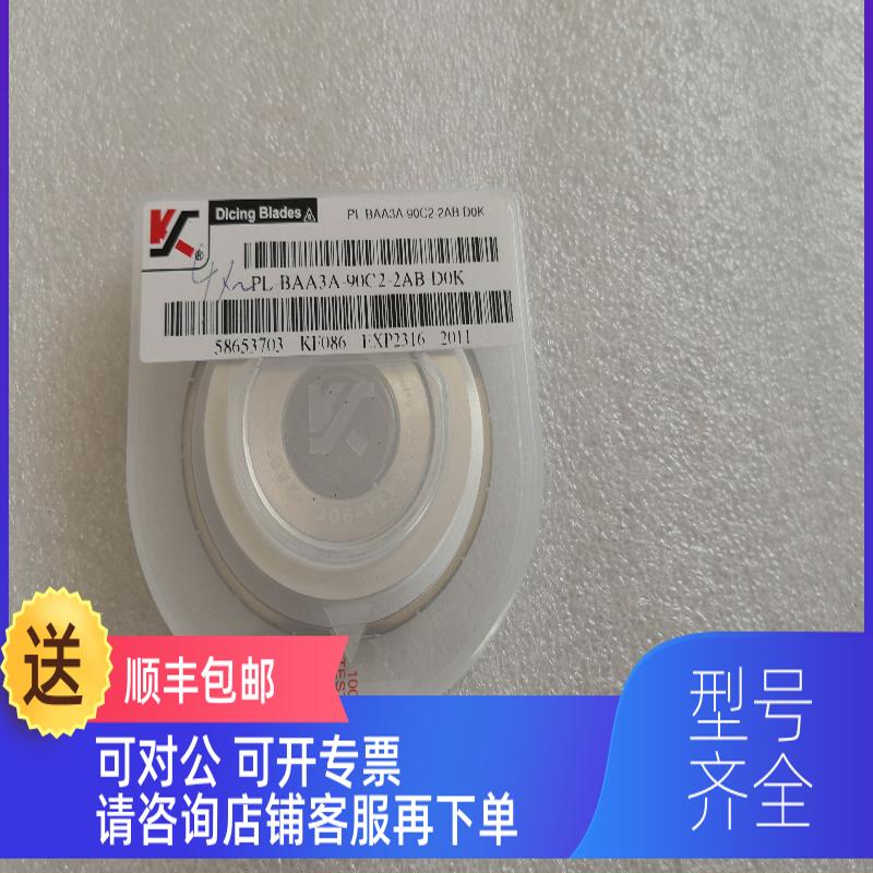 询价PL-BAA3A-90C2-2AB-D