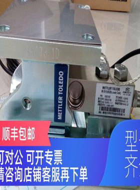 询价SWB405 MultiMount称重模块MM CS 100kg/50kg/220kg/550k