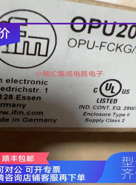 询价易福门槽型光电OPU211 OPL200 OPL201 OPL202  OPL203 OPL20