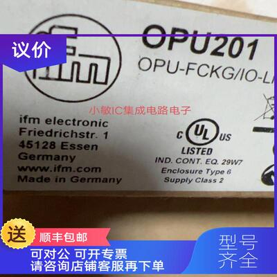 询价易福门槽型光电OPU211 OPL200 OPL201 OPL202  OPL203 OPL20