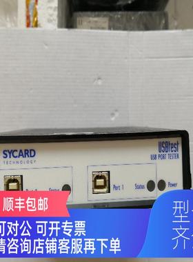 询价SYCARD USB TEST 2000