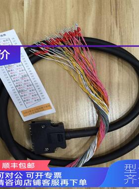 询价JZSP-CSI01-2-E 1米 3米 JZSP-CKI01 安川伺服50芯信号控