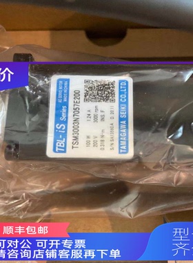 询价多摩川电机 100W款S系列17位值 油封 TSM3003N7057E200