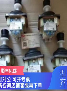 询价主令控制器+编码器 VNS022FN18AKVRZ9P1.9P1+2OER8G