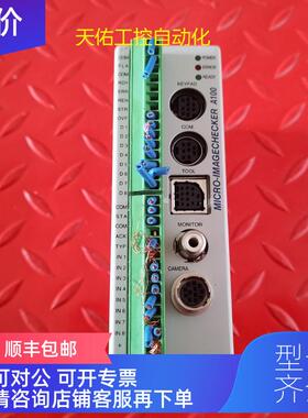 询价视觉控制器 ANMA119V2 机