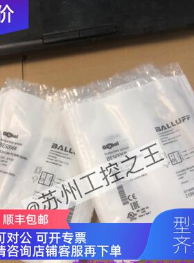 询价BALLUFF传器BES003K BES005N  BES0060 咨