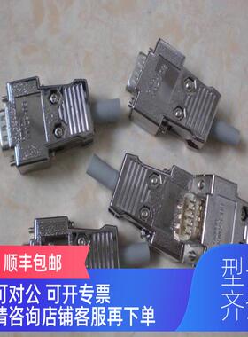 询价XM2S-09/15/25/37 OMRON 插头 公头/母头  L-COM SDC2