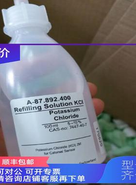 询价SWAN电解液A-87.892.400 100ML