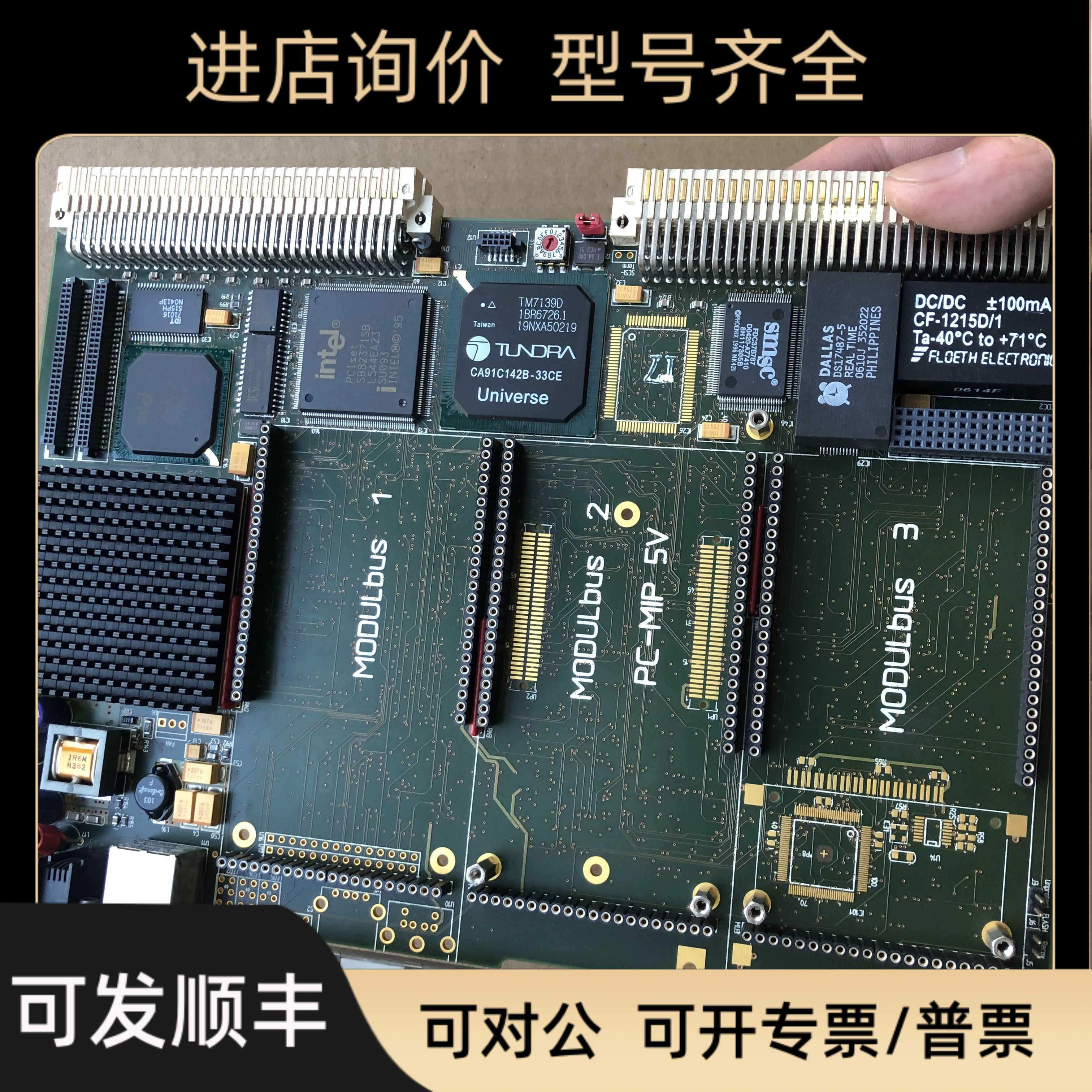 JANZ  VMOD-P5  ; VMOD-P5/133