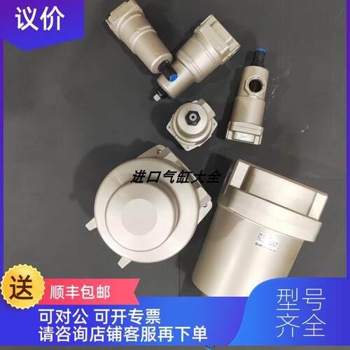 询价 SMC空气主管路过滤器 AFF22C-06 10 06B 10B BC BD-R T
