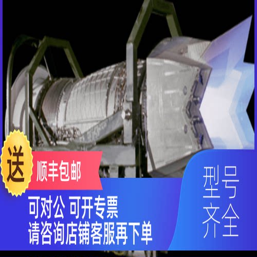 询价英国pratt&whitney普惠 PW4000-112飞机发动机/旋螺桨/飞