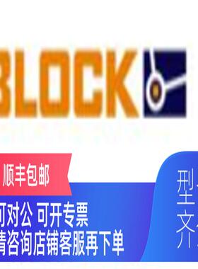询价BLOCK电源PC-0824-480-0限时