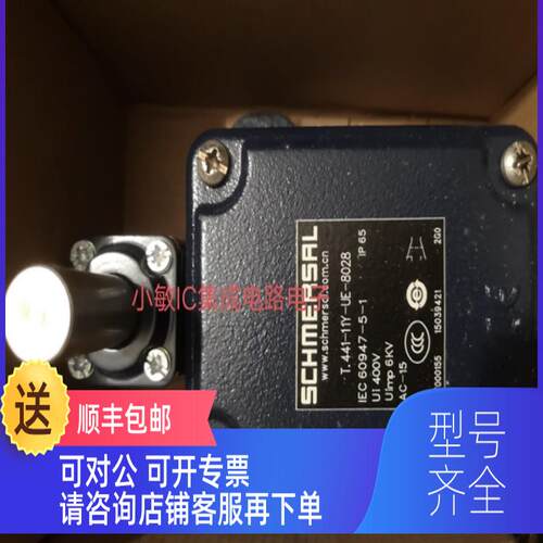 询价schmersal施迈赛跑偏开关T.441-11Y-UE-8028
