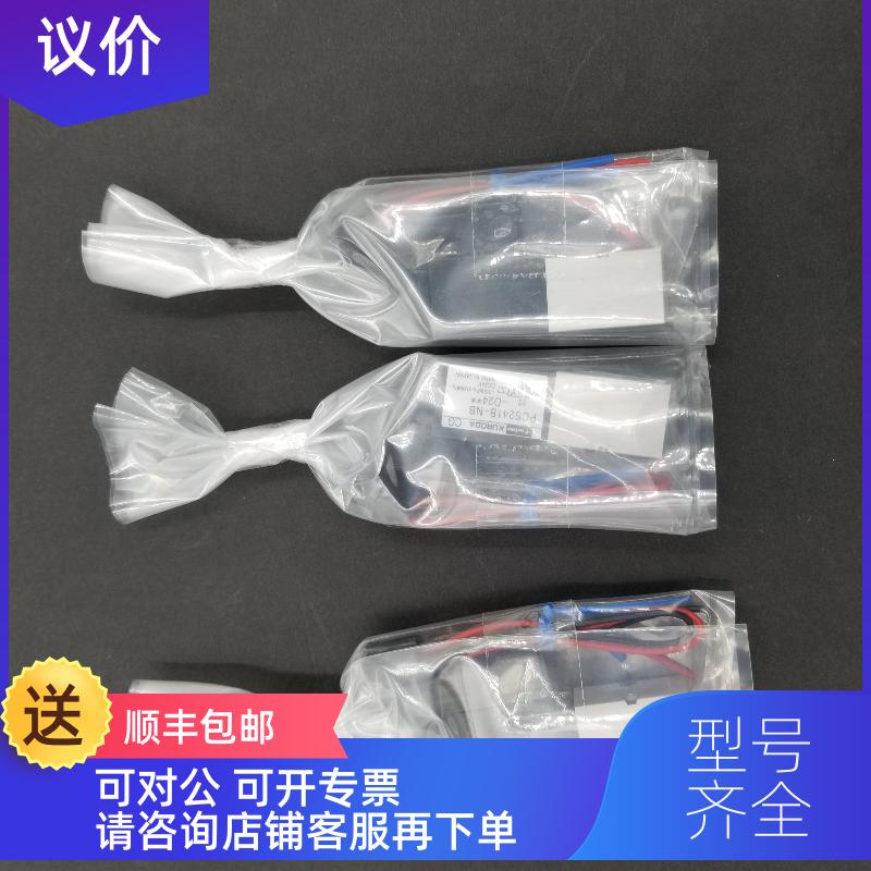 询价黑田精工KURODA电磁阀 PCS245-R5-100/RCS245-M5-D24