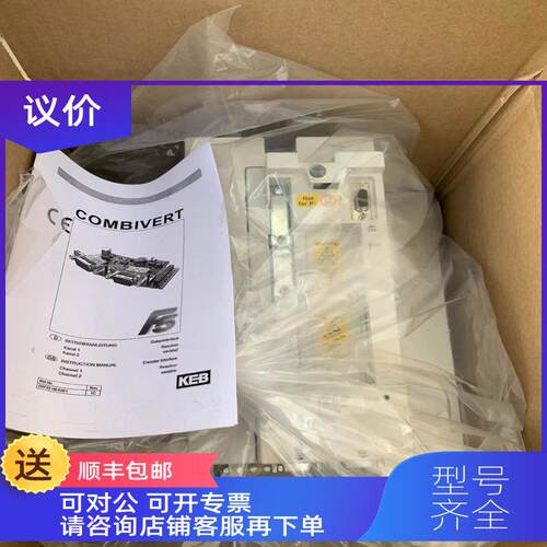 询价科比 EKB变桨变频器 14F5M1E-Y00D变桨电机E5SME00-24S0