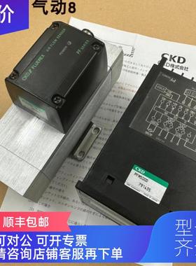 询价CKD 流量计 PFS4000D-15-25/PFS1000D-15/PFS500D-10-