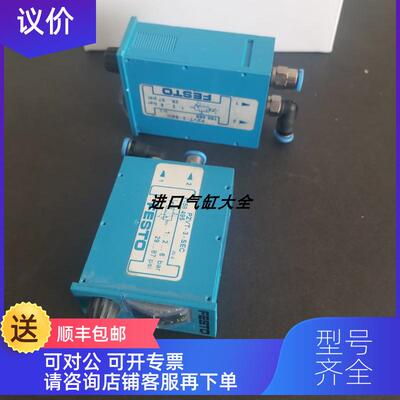 询价FESTO费斯托计时器 PZVT-3-SEC/158495
