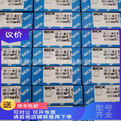 询价S1ICK西克DT500-A1DT500-A11品S001 DT500-A111S02 DT50