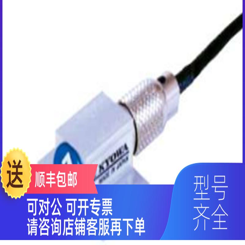 询价共和Kyowa  ASPA-A 压电型加速度传器（放大器内置型