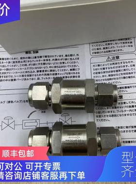 询价HAM-LET 哈姆雷特单向阀H400HPSSL1/2 1PSI OC MAWP 6000P