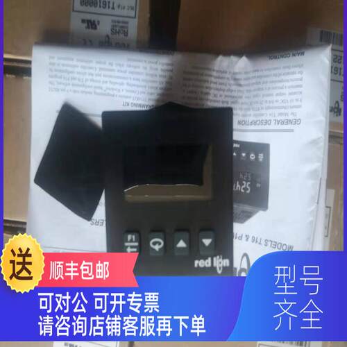 询价RED LION温控仪T1610000美直接拍发