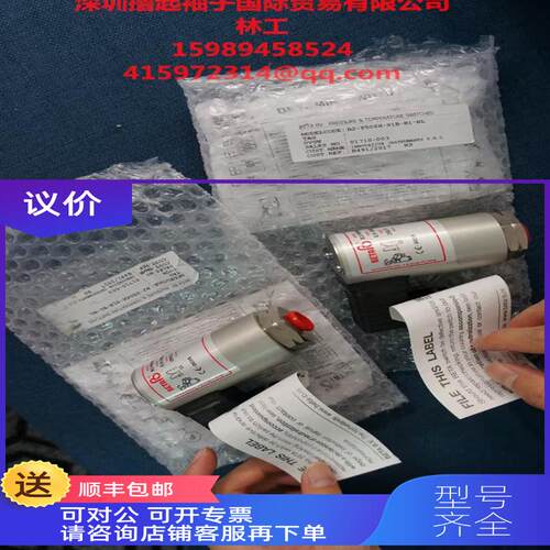 询价荷兰BETA  V5 P502H P504H P506H S1N B1 K1 压力和温度开关