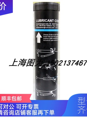 询价LUBCON高温润滑脂TURMOPLEX LKF 1801 EP号300450容量400G