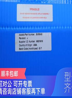 询价axcelis真空计3300002