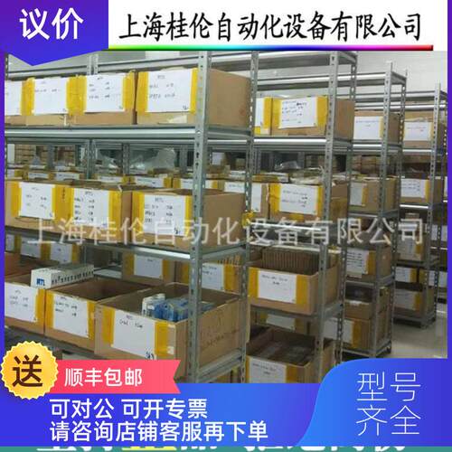 询价 堡盟HO0G 1 DN HOG 10 D品1024 I编码器 正 格优