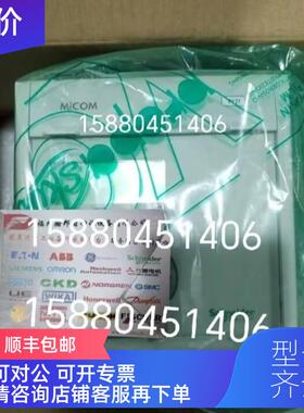 询价电力参数测量仪表 METSEPM3255 PM3255