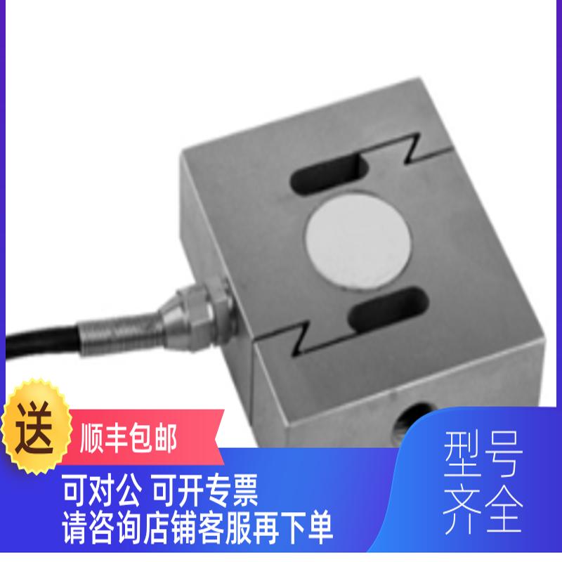 询价Suncells DEL-0.1t DEL-0.5t1t DEL-2t DEL-3t DEL-5