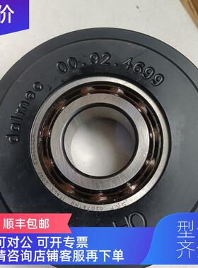 询价dalmec轨道轮00.92.4699  00.95.1244