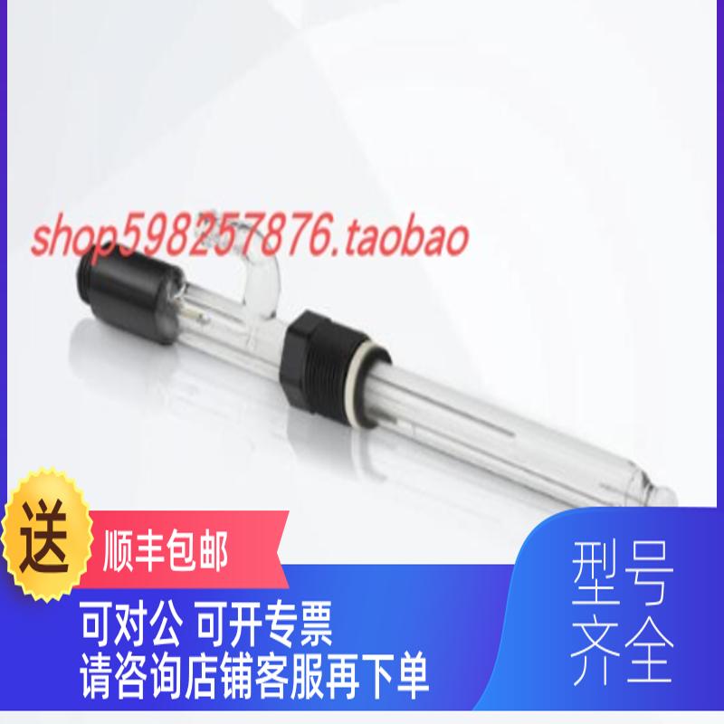 询价Krohne科隆OPTISENS PH 9500