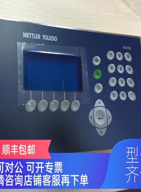 询价梅特勒托利多IND560Dyn 高速动态称重检重控制器仪表