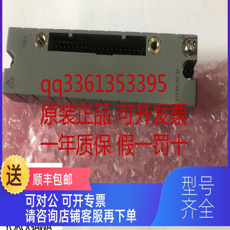询价YOGAWA横河ATI3S-00  ATA4S-00