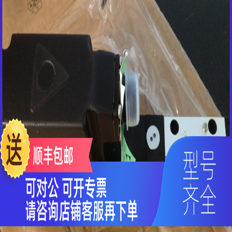 询价阿托斯ATOS电磁阀/比例阀DPZO-A-271-D5/G