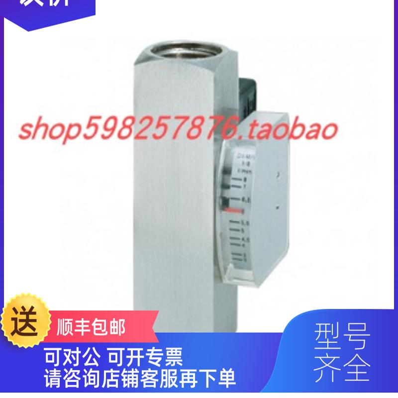 询价Meister流量开关 DKM-1/8 G 3/4