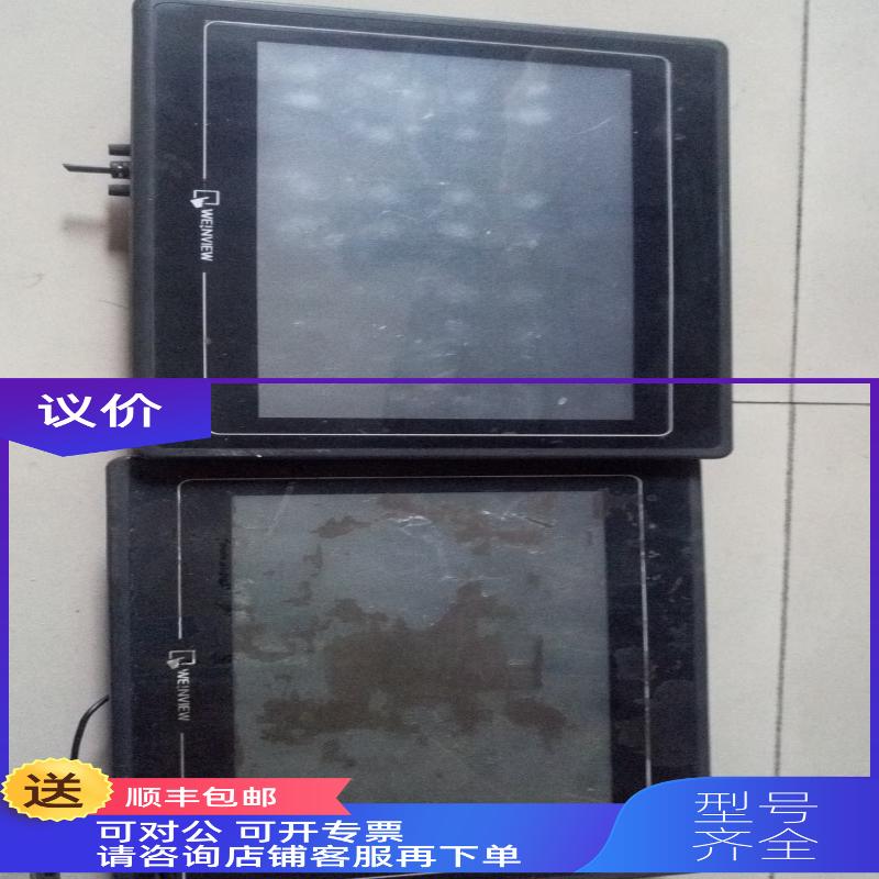 询价机 威纶触摸屏  MT6100i V2WV  MT6100iV2WV