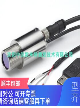 询价英国CALEX传器 FM2.2-751-HT-CRT-5M  PC21MT-4 + FBS