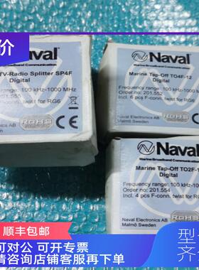 询价Naval海上船用通讯接口SP4F TO2F TO4F数字接口