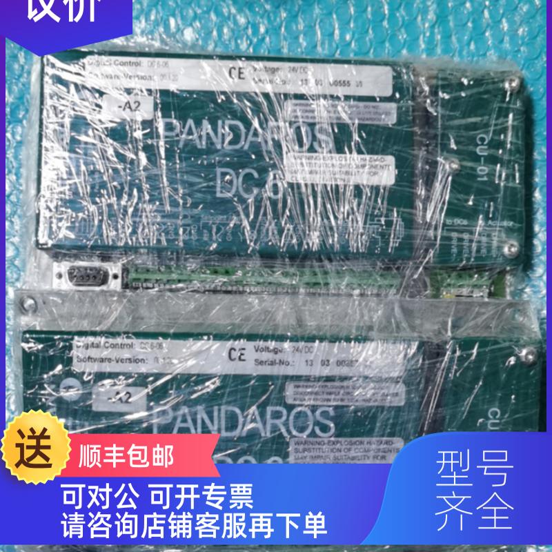 询价DC6 模块 HEINZMANN