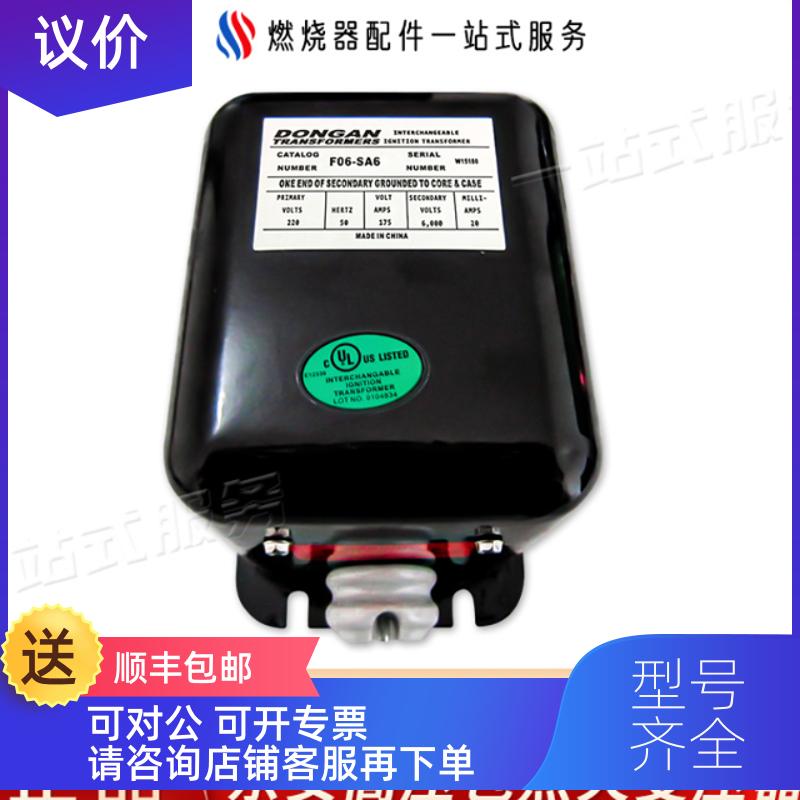 询价DONGA 东安 EF06-SA6 F06-SA6 XT-8 E06-SA6 A06-SA6 点