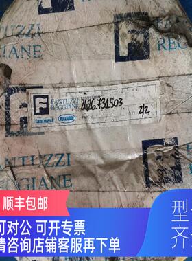 询价FANTUZZI 9496 731503