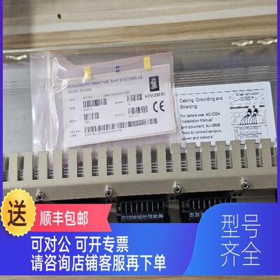 询价KONGSBERG RDi-32A 8100172 HA451676B 模块
