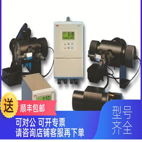 询价     浊度仪    4690/52212031