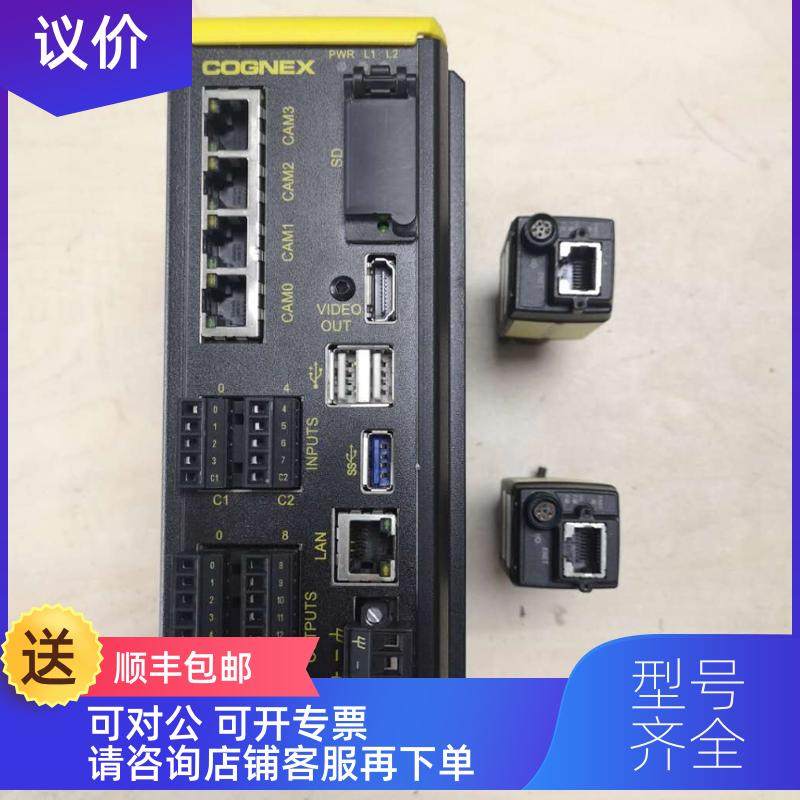 询价ISVC200 ISC8405M康耐视COGNEX分体式视觉
