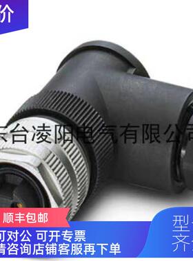 询价菲尼克斯1456297连接器SACC-MINFR-5CON-PG11/2,5孔式5