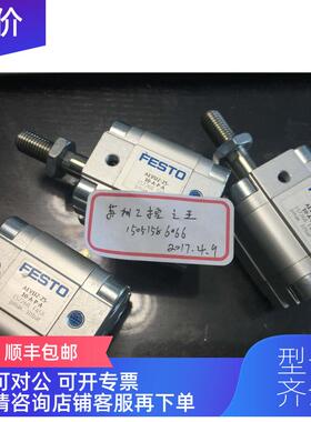 询价FESTO   157268  ； AEVUZ-25-10-A-P-A  装