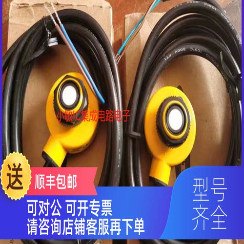 询价邦纳BANNER 对射声波传器T186UE T18VN6UR T18VP6UR